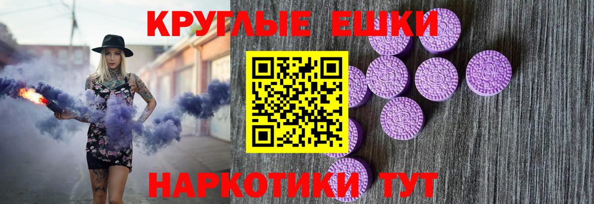 Скопин  ссылка на мегу tor  Вход с VPN  ЭКСТАЗИ TESLA 