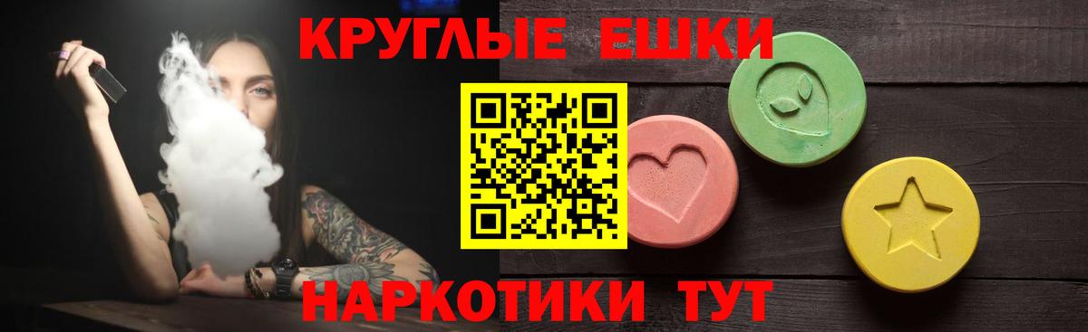 Экстази Philipp Plein Скопин