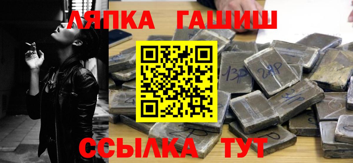 ГАШИШ hashish Скопин