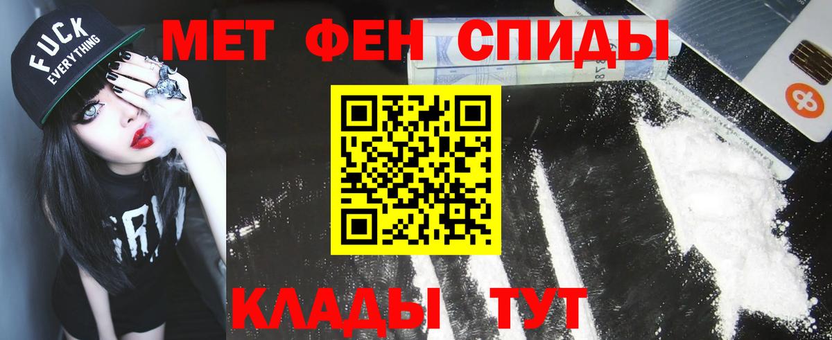 Первитин винт  Вход с VPN  Скопин 