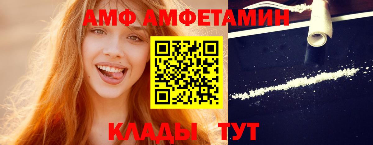 Метамфетамин кристалл Скопин